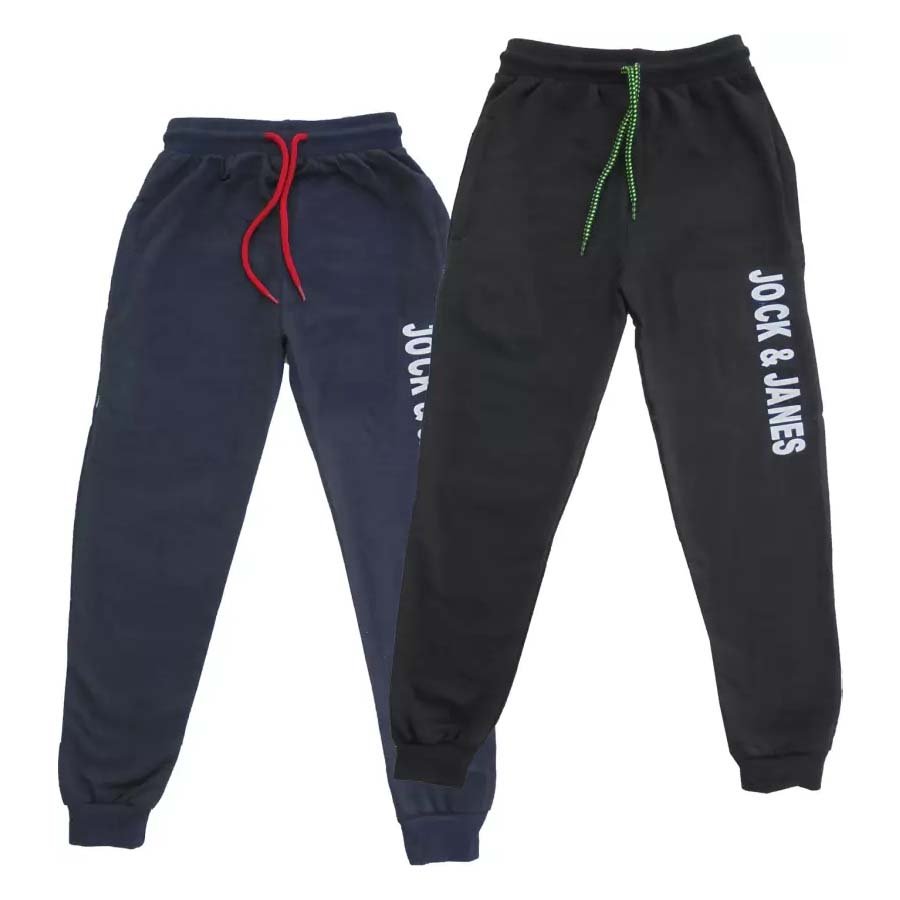 Track Pant For Boys And Girls Multicolor Pack of 2